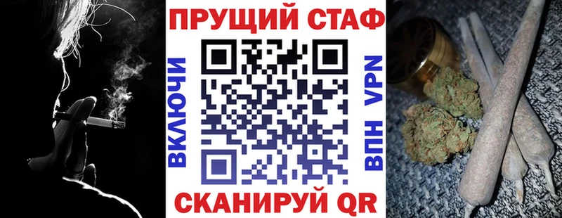 Продажа наркотиков Гусь-Хрустальный Каннабис Меф A-PVP Гашиш Cocaine