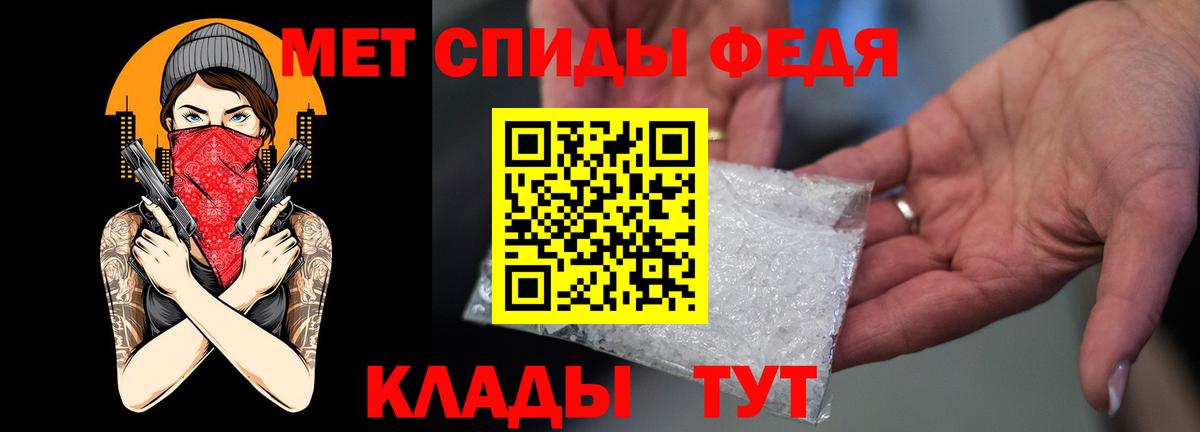 Амфетамин  mega tor  Вход с VPN  Amphetamine VHQ  Гусь-Хрустальный  АМФ 