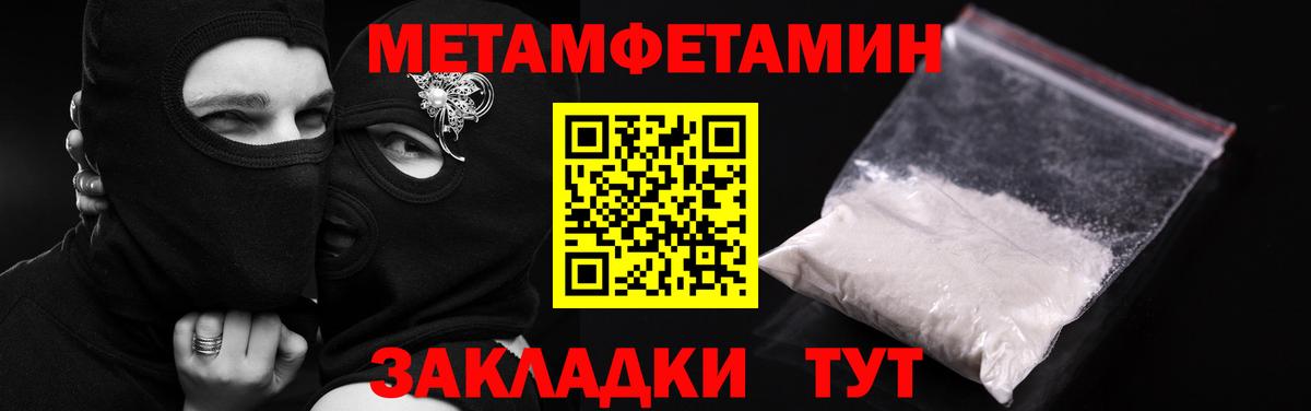 АМФЕТАМИН Premium Гусь-Хрустальный