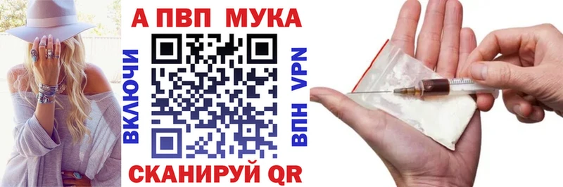 цены   Гусь-Хрустальный  APVP кристаллы 