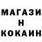 КОКАИН Эквадор Ilia Kaufman