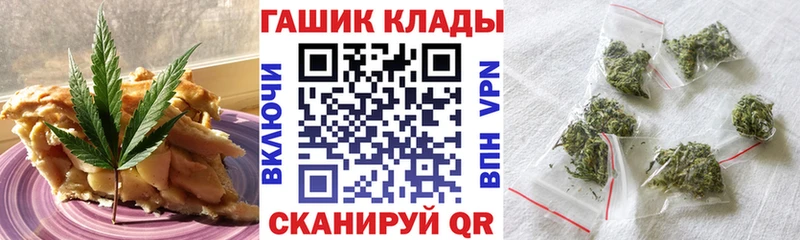 сайты даркнета наркотические препараты  Гусь-Хрустальный  Печенье с ТГК марихуана  даркнет сайт 