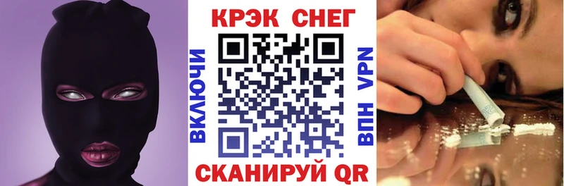COCAIN Эквадор  Гусь-Хрустальный 
