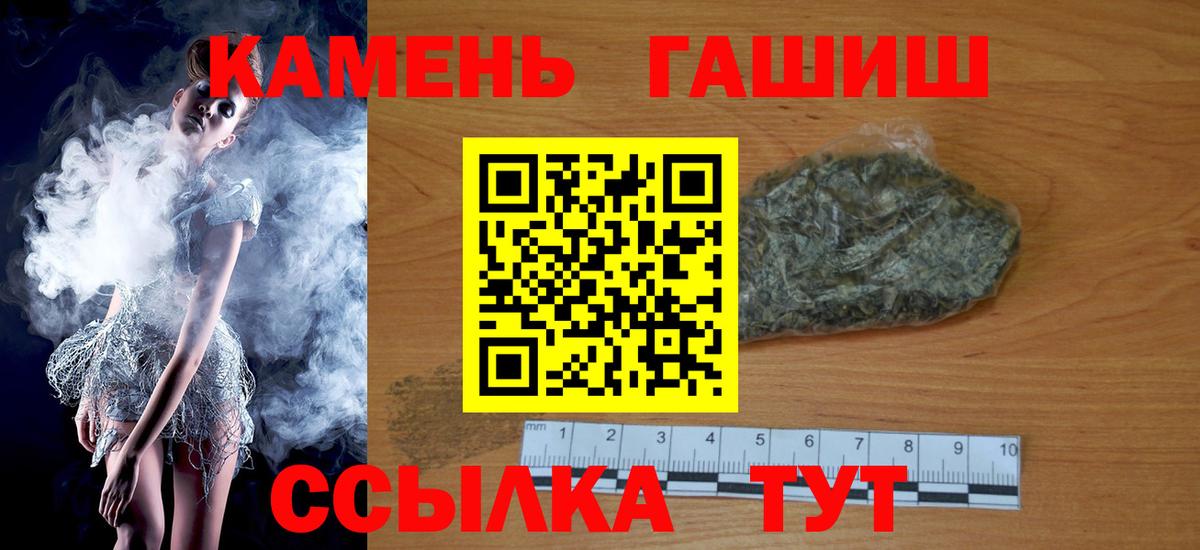 ГАШИШ гарик Гусь-Хрустальный