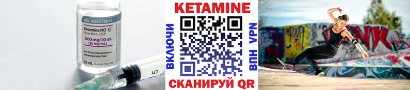 КЕТАМИН ketamine  площадка как зайти  Гусь-Хрустальный  ОМГ ОМГ ссылка 