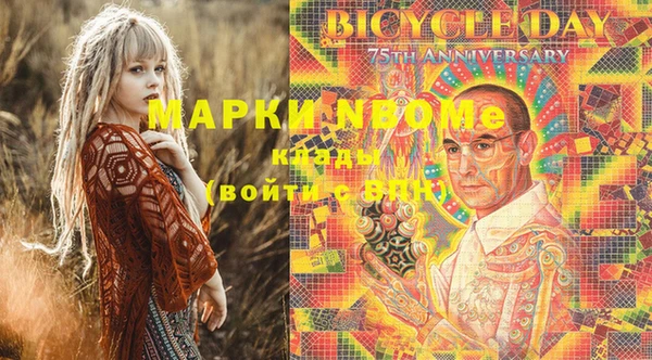 ГАЛЛЮЦИНОГЕННЫЕ ГРИБЫ Алексеевка