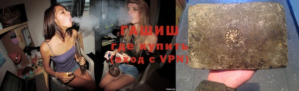 ГАЛЛЮЦИНОГЕННЫЕ ГРИБЫ Алексеевка