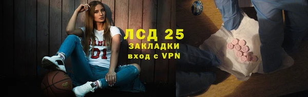 ГАЛЛЮЦИНОГЕННЫЕ ГРИБЫ Алексеевка