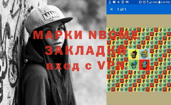 ГАЛЛЮЦИНОГЕННЫЕ ГРИБЫ Алексеевка