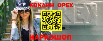 героин Ликино-Дулёво