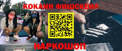 ALPHA-PVP Ливны