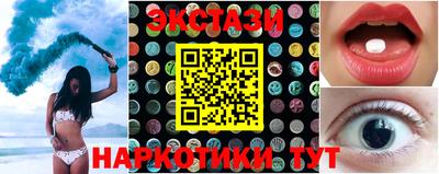 ALPHA-PVP Ливны