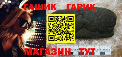 ALPHA-PVP Ливны