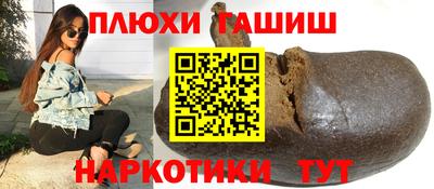 ALPHA-PVP Ливны
