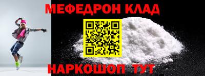 не бодяженный Лесосибирск