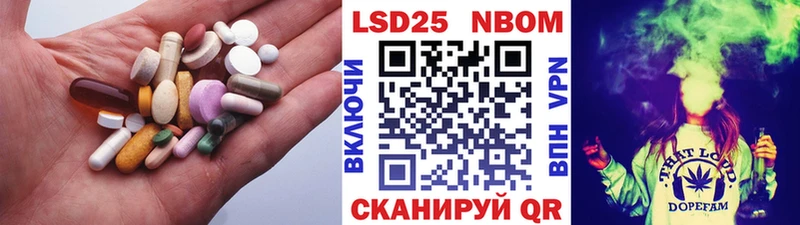 купить Гусь-Хрустальный Лсд 25 экстази ecstasy