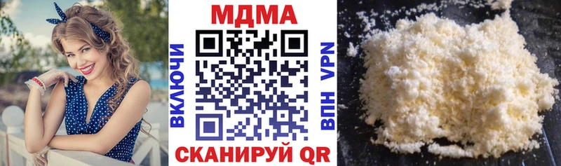 OMG ССЫЛКА  Гусь-Хрустальный  МДМА кристаллы 