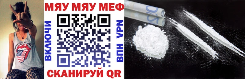 Мефедрон мука Гусь-Хрустальный