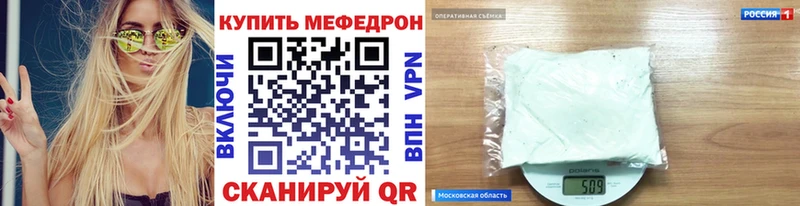 купить наркотик  KRAKEN сайт  МЯУ-МЯУ mephedrone  Гусь-Хрустальный 