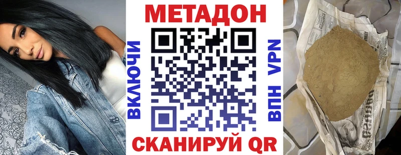 Метадон мёд  Гусь-Хрустальный 