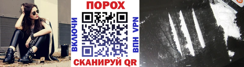 Первитин Methamphetamine  как найти закладки  Гусь-Хрустальный 