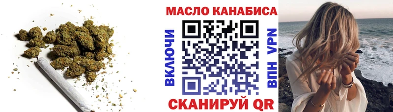 ТГК вейп с тгк  магазин    darknet формула  Гусь-Хрустальный 