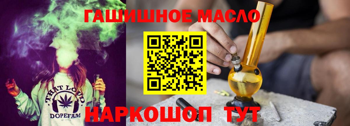 Дистиллят ТГК вейп  ТГК вейп  Гусь-Хрустальный  Вход с VPN 