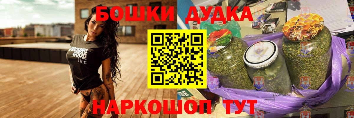 МАРИХУАНА AK-47 Гусь-Хрустальный